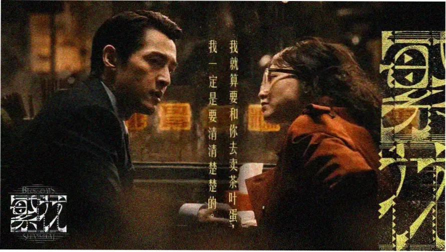 88影视热播推荐